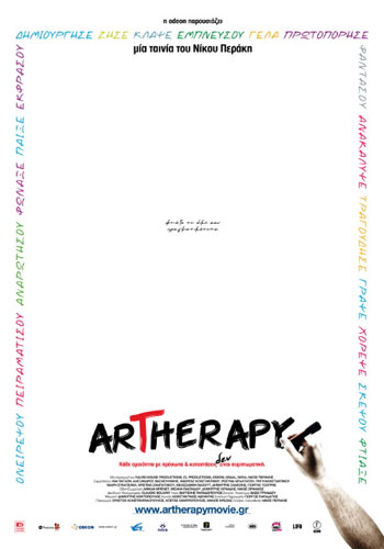 Artherapy