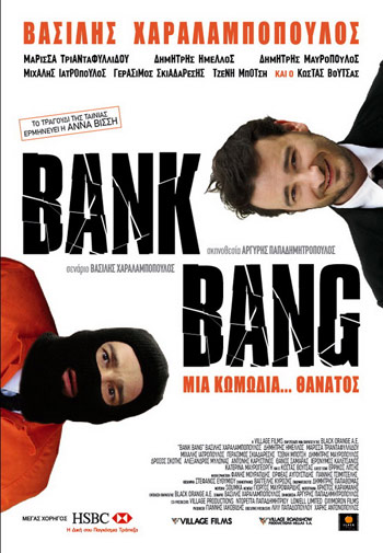 bank bang