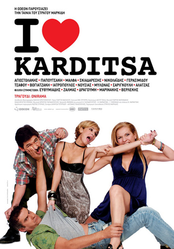 I love Karditsa