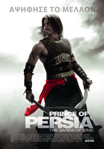 Prince of Persia: The sands of time