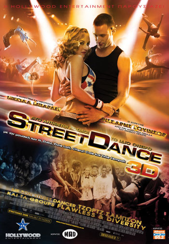 Street dance