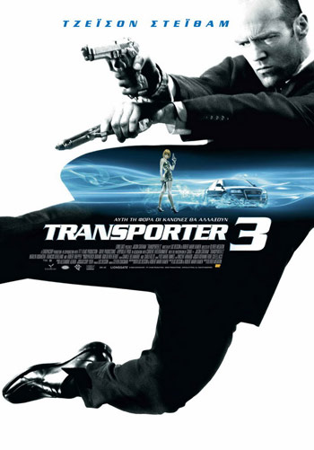 Transporter 3